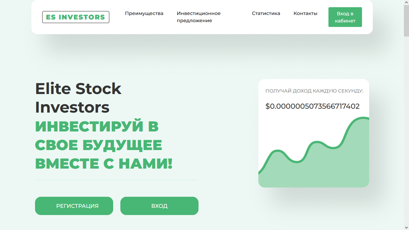 es-investors.com