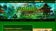 pannda.org