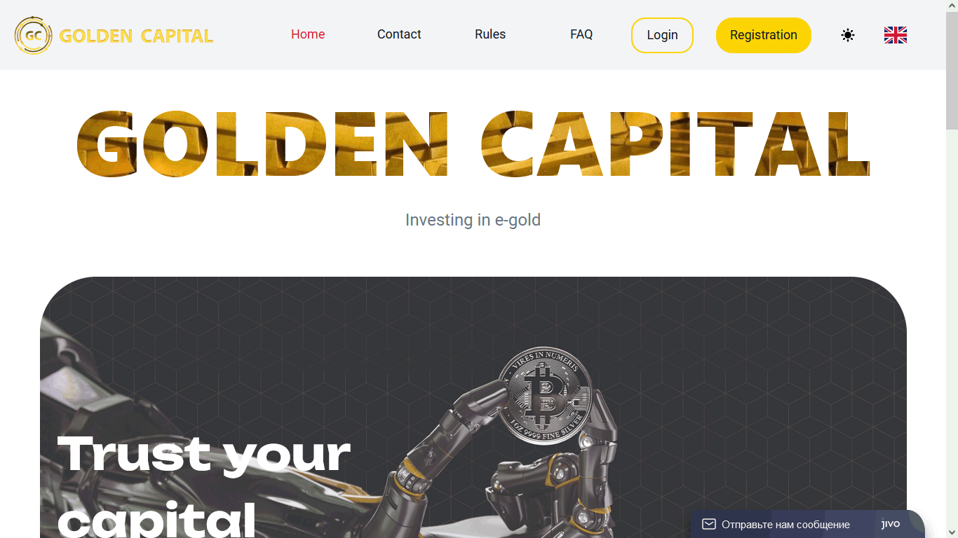 Golden Capital - golden-capital.biz 8394_1