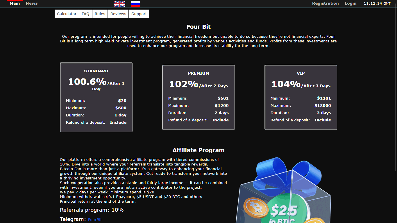 Вложить в Four Bit 4bit.top