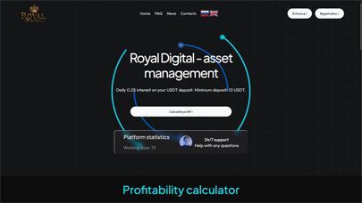 Вложить в Royal Digital royaldigital.capital
