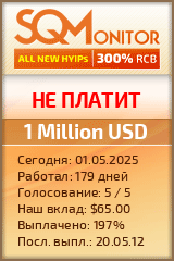 Кнопка Статуса для Инвест-Проекта 1 Million USD
