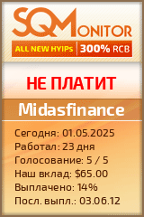 Кнопка Статуса для Хайпа Midasfinance