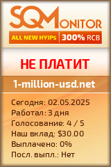 Кнопка Статуса для Инвест-Проекта 1-million-usd.net
