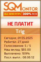 Кнопка Статуса для Инвест-Проекта Trig