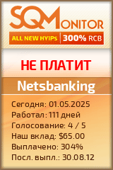 Кнопка Статуса для Инвест-Проекта Netsbanking