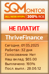 Кнопка Статуса для Инвест-Проекта ThriveFinance