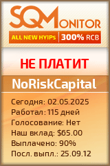 Кнопка Статуса для Инвест-Проекта NoRiskCapital