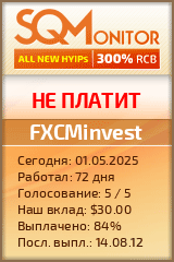 Кнопка Статуса для Инвест-Проекта FXCMinvest