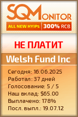 Кнопка Статуса для Инвест-Проекта Welsh Fund Inc