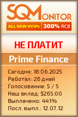 Кнопка Статуса для Хайпа Prime Finance