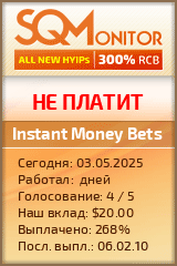 Кнопка Статуса для Инвест-Проекта Instant Money Bets