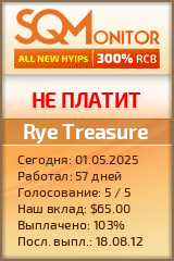 Кнопка Статуса для Инвест-Проекта Rye Treasure