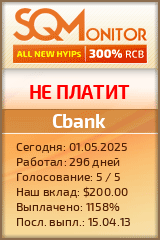 Кнопка Статуса для Инвест-Проекта Cbank