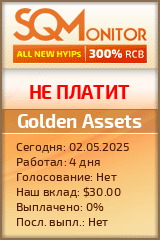 Кнопка Статуса для Инвест-Проекта Golden Assets