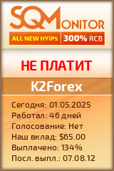 Кнопка Статуса для Инвест-Проекта K2Forex