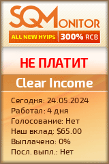 Кнопка Статуса для Хайпа Clear Income