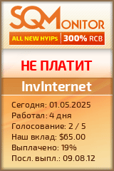 Кнопка Статуса для Инвест-Проекта InvInternet