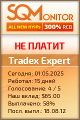Кнопка Статуса для Инвест-Проекта Tradex Expert