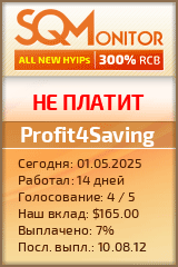 Кнопка Статуса для Инвест-Проекта Profit4Saving