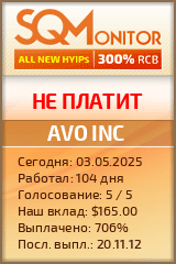 Кнопка Статуса для Инвест-Проекта AVO INC