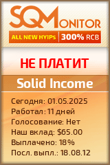Кнопка Статуса для Инвест-Проекта Solid Income