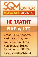Кнопка Статуса для Инвест-Проекта ElitPay LTD