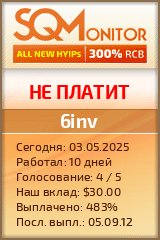 Кнопка Статуса для Инвест-Проекта 6inv