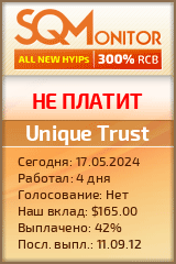 Кнопка Статуса для Хайпа Unique Trust