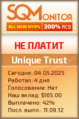 Кнопка Статуса для Инвест-Проекта Unique Trust