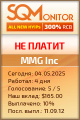 Кнопка Статуса для Инвест-Проекта MMG Inc