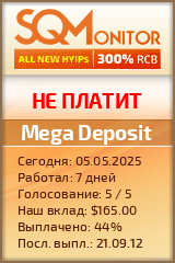 Кнопка Статуса для Инвест-Проекта Mega Deposit