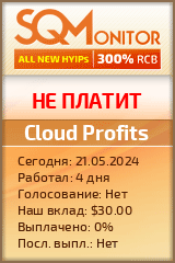 Кнопка Статуса для Хайпа Cloud Profits