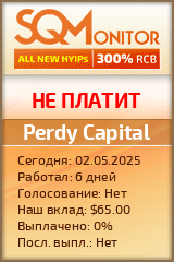 Кнопка Статуса для Хайпа Perdy Capital