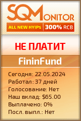 Кнопка Статуса для Хайпа FininFund