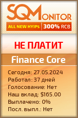 Кнопка Статуса для Хайпа Finance Core
