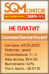 Кнопка Статуса для Инвест-Проекта CommonSense Invest