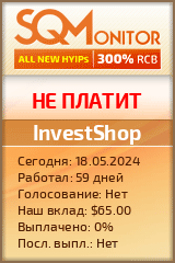 Кнопка Статуса для Хайпа InvestShop