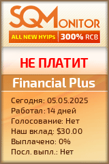 Кнопка Статуса для Хайпа Financial Plus