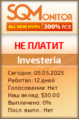 Кнопка Статуса для Хайпа Investeria