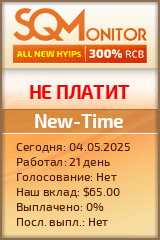 Кнопка Статуса для Инвест-Проекта New-Time