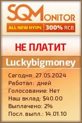 Кнопка Статуса для Хайпа Luckybigmoney
