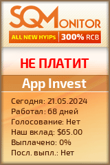 Кнопка Статуса для Хайпа App Invest