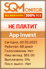 Кнопка Статуса для Хайпа App Invest