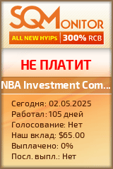 Кнопка Статуса для Инвест-Проекта NBA Investment Company