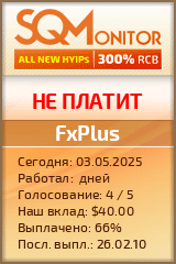Кнопка Статуса для Инвест-Проекта FxPlus