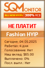 Кнопка Статуса для Инвест-Проекта Fashion HYIP