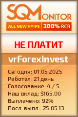 Кнопка Статуса для Инвест-Проекта vrForexInvest