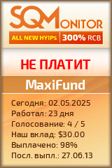 Кнопка Статуса для Хайпа MaxiFund