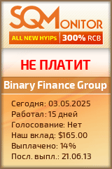 Кнопка Статуса для Хайпа Binary Finance Group